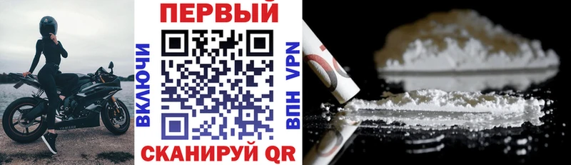 где купить наркоту Кондрово АМФЕТАМИН Premium