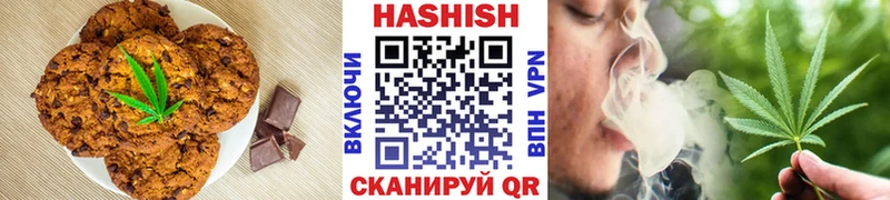 купить наркотик  Кондрово  Canna-Cookies марихуана 