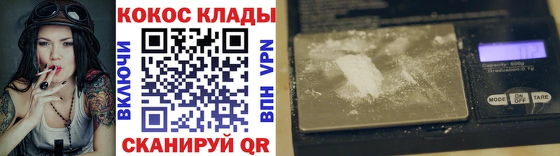 что такое наркотик  Кондрово  Cocaine Эквадор 