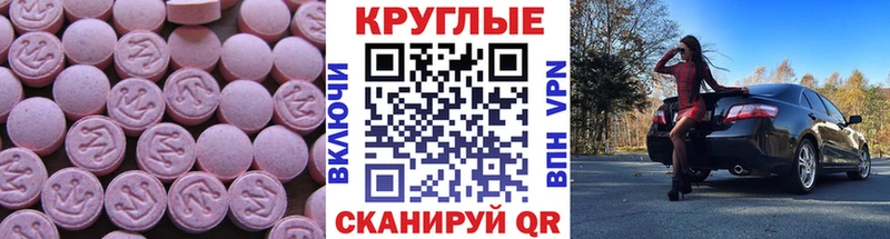 где найти   Кондрово  Экстази mix 