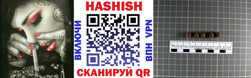 ГАШ VHQ  Кондрово 