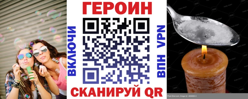 KRAKEN как войти  Кондрово  Героин белый  дарнет шоп 