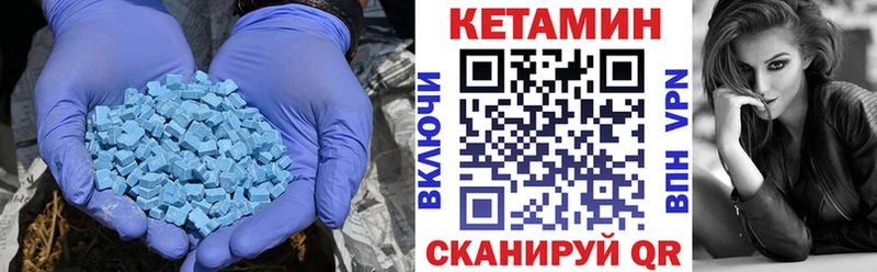 КЕТАМИН ketamine  Кондрово 