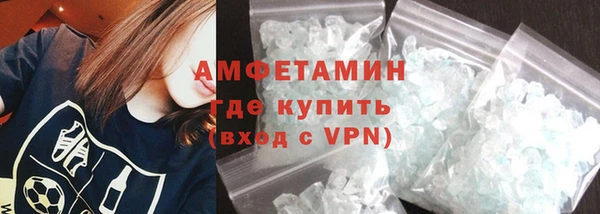 марихуана Беломорск