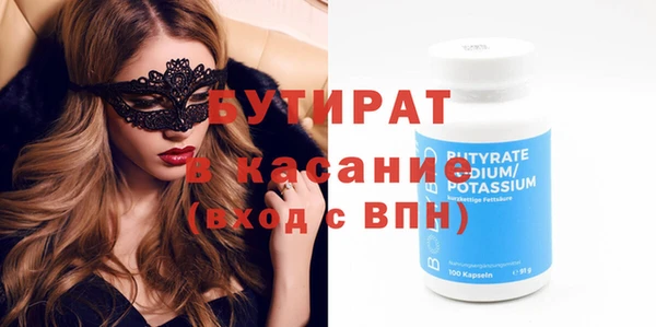 марихуана Белоозёрский