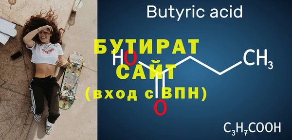 метамфетамин Балахна