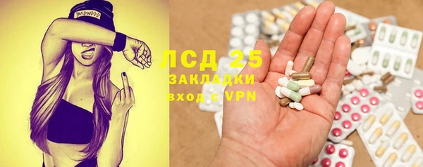 марихуана Белоозёрский