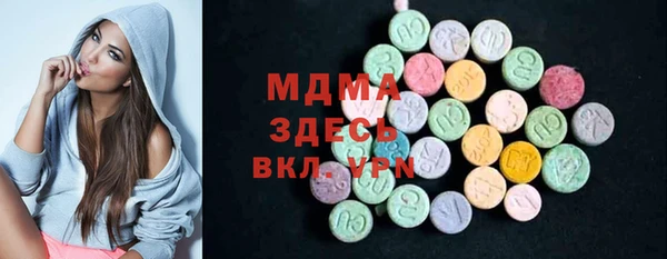 кристаллы Баксан