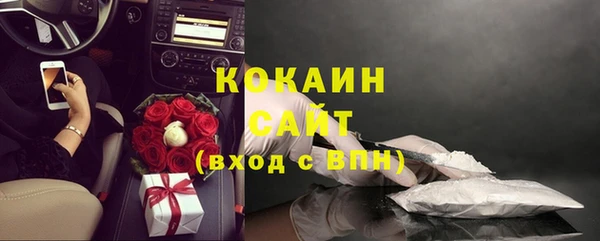 дистиллят марихуана Белокуриха