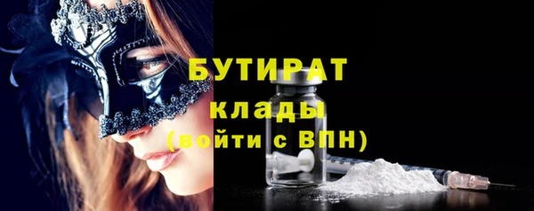 дистиллят марихуана Белокуриха