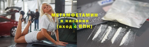 кристаллы Баксан