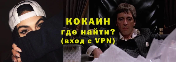 кристаллы Баксан