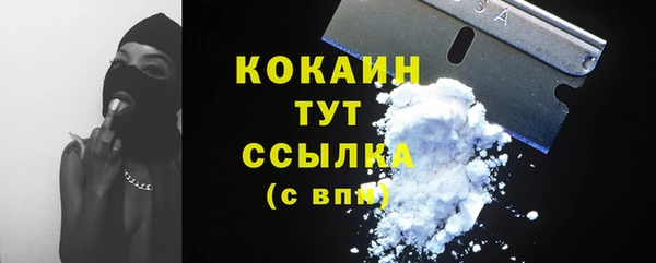 марихуана Белоозёрский