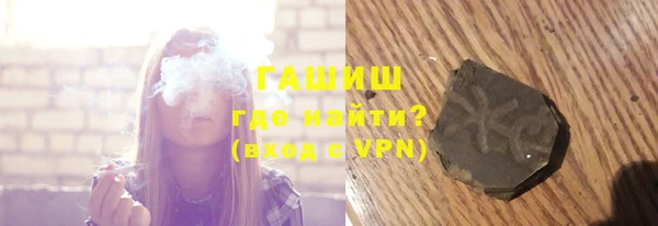 метамфетамин Балахна
