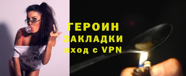 марихуана Белоозёрский