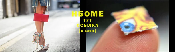 марихуана Белоозёрский