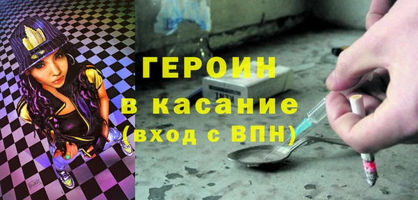 кристаллы Баксан