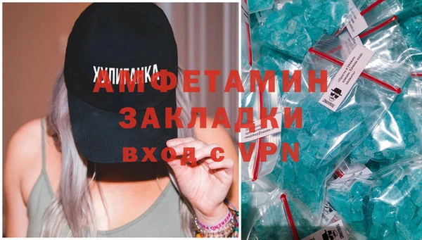 дистиллят марихуана Белокуриха