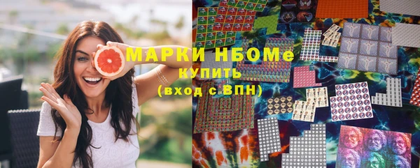 дистиллят марихуана Белокуриха