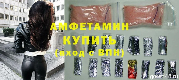 марихуана Белоозёрский