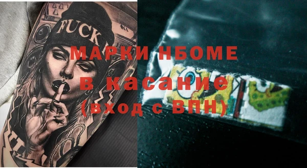 метамфетамин Гусев