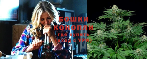 метамфетамин Балахна