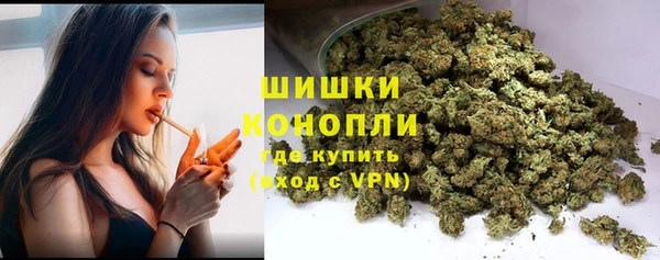 дистиллят марихуана Белокуриха