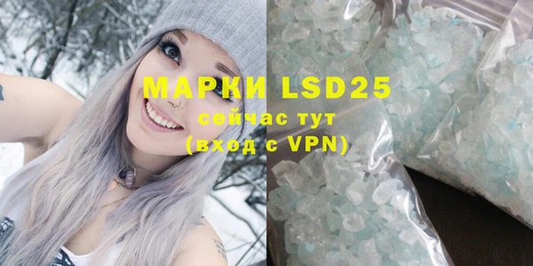дистиллят марихуана Белокуриха