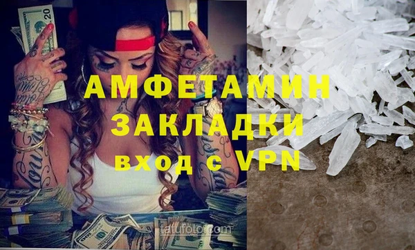 марихуана Беломорск