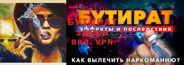 шишки Балабаново