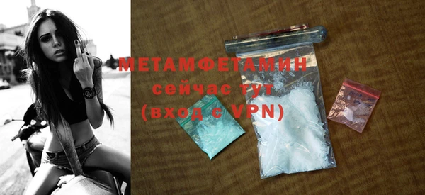 метамфетамин Балахна