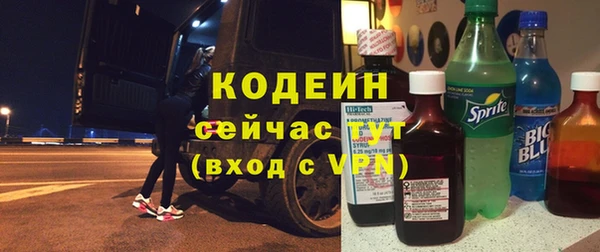 марихуана Беломорск