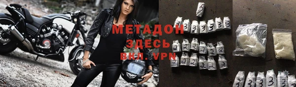марихуана Беломорск
