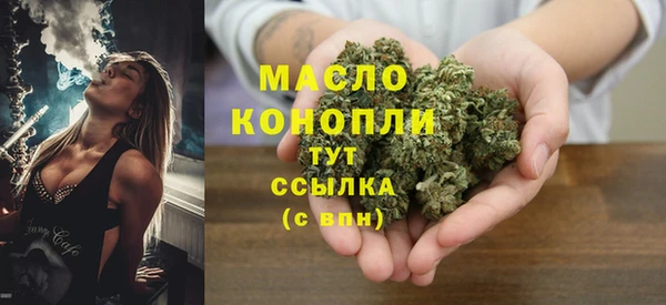 марихуана Белоозёрский