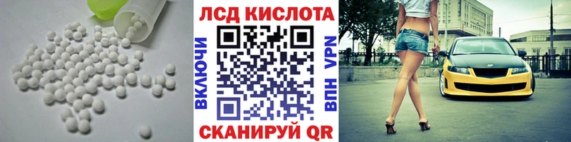 LSD-25 экстази кислота  Кондрово 