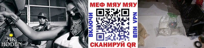 МЯУ-МЯУ 4 MMC  omg как зайти  Кондрово 