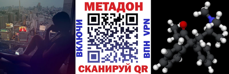 кракен маркетплейс  Кондрово  МЕТАДОН мёд 