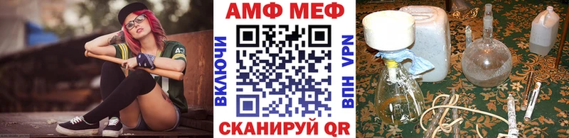 дарнет шоп Кондрово МЕТАМФЕТАМИН кристалл