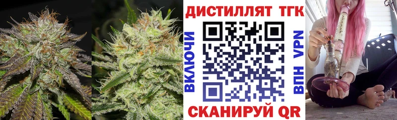 ТГК гашишное масло  Кондрово 