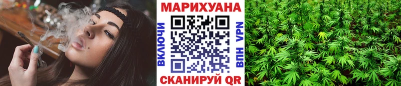 Бошки Шишки план  сколько стоит  Кондрово 